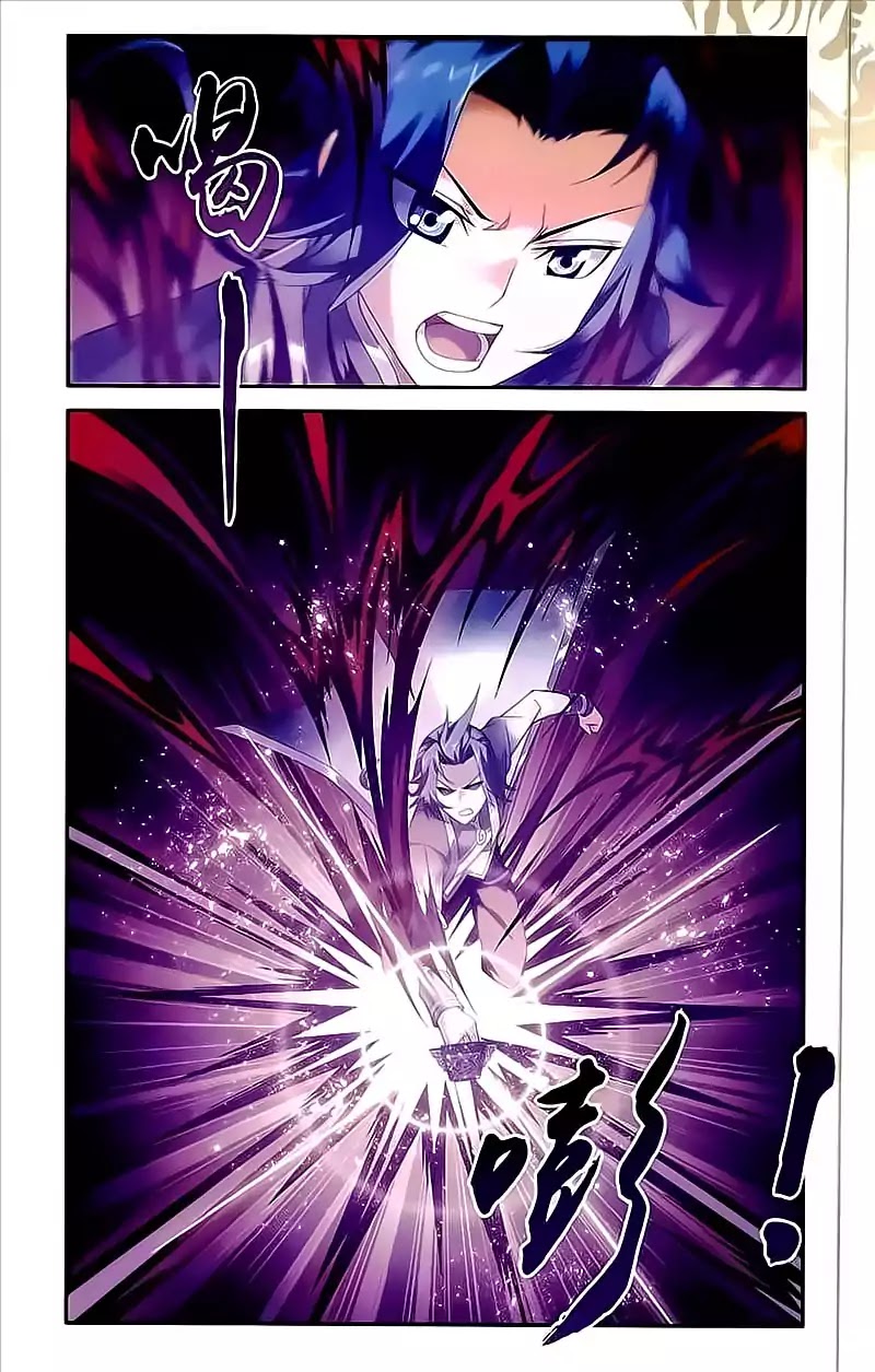 The Great Ruler Chapter 74 page 11 - Chapter 74: Divine Soul Ranking No: 1