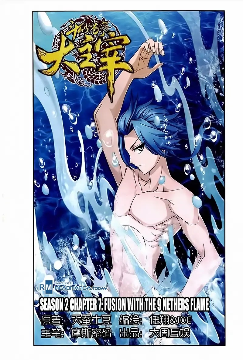 The Great Ruler Chapter 77 page 2 - Chapter 77: Fusion With The 9 Nethers Flame