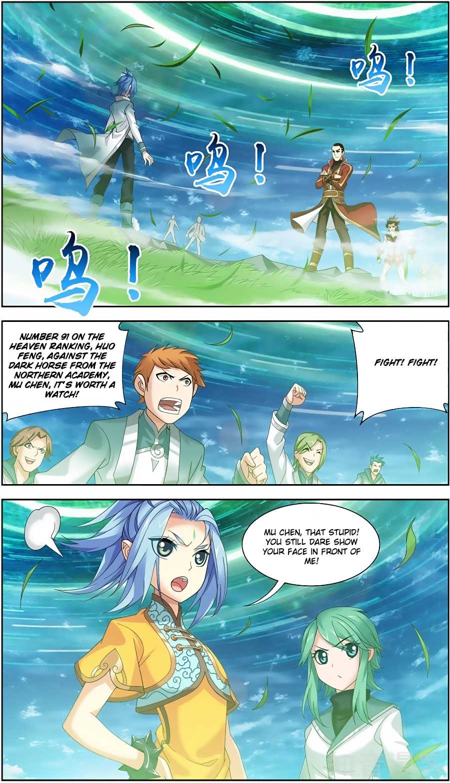 The Great Ruler Chapter 79 page 16 - Chapter 79: Heavenly Spirit Lotus