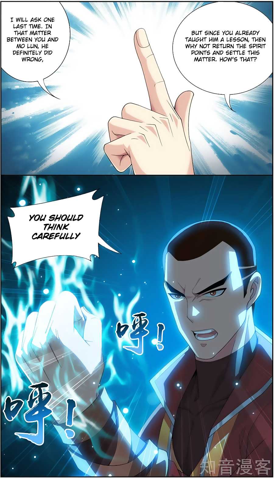 The Great Ruler Chapter 79 page 17 - Chapter 79: Heavenly Spirit Lotus