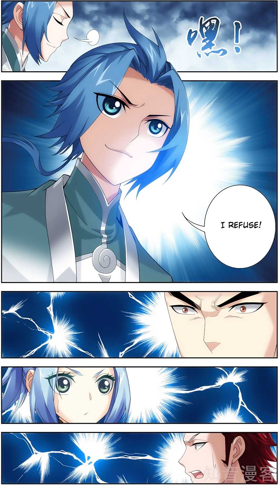 The Great Ruler Chapter 79 page 18 - Chapter 79: Heavenly Spirit Lotus