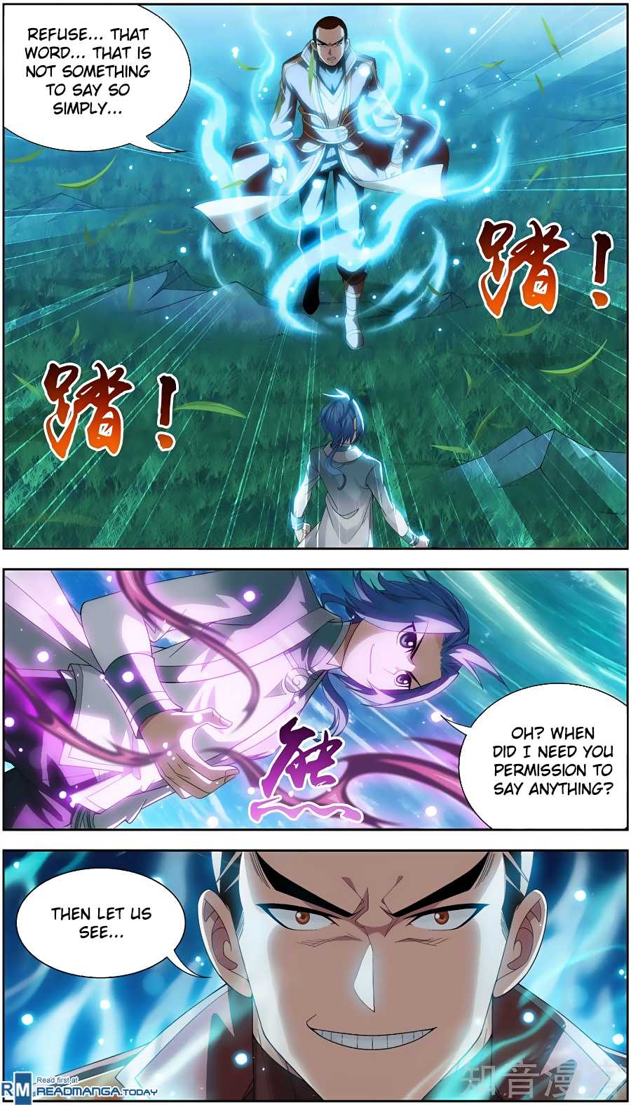 The Great Ruler Chapter 79 page 19 - Chapter 79: Heavenly Spirit Lotus