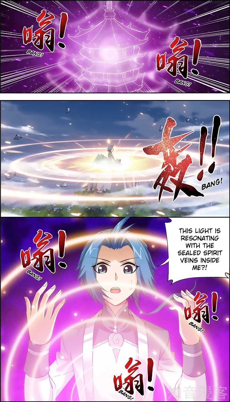 The Great Ruler Chapter 79 page 4 - Chapter 79: Heavenly Spirit Lotus