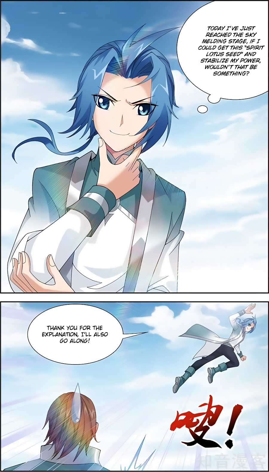 The Great Ruler Chapter 79 page 9 - Chapter 79: Heavenly Spirit Lotus