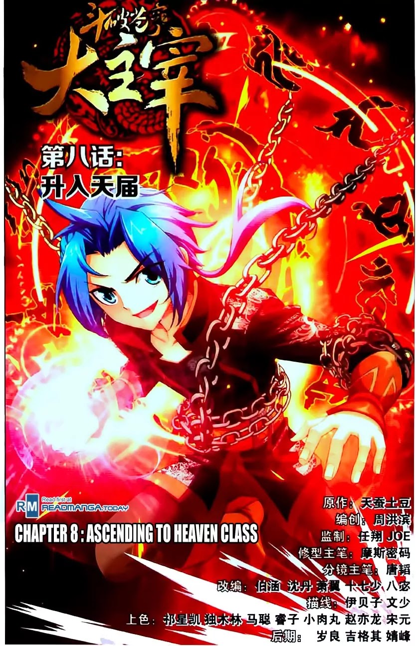 The Great Ruler Chapter 8 page 1 - Chapter 8: Ascending To Heaven Class