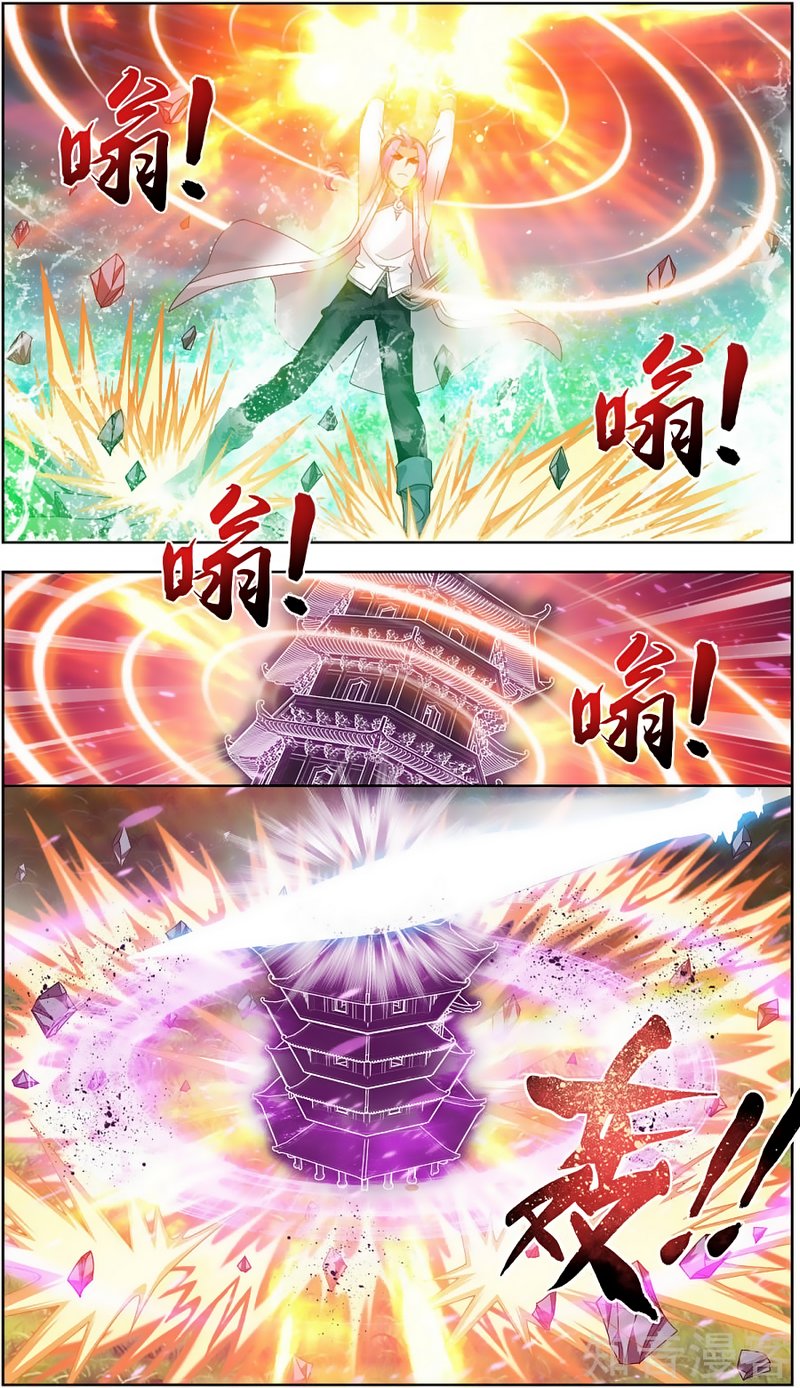 The Great Ruler Chapter 81 page 19 - Chapter 81