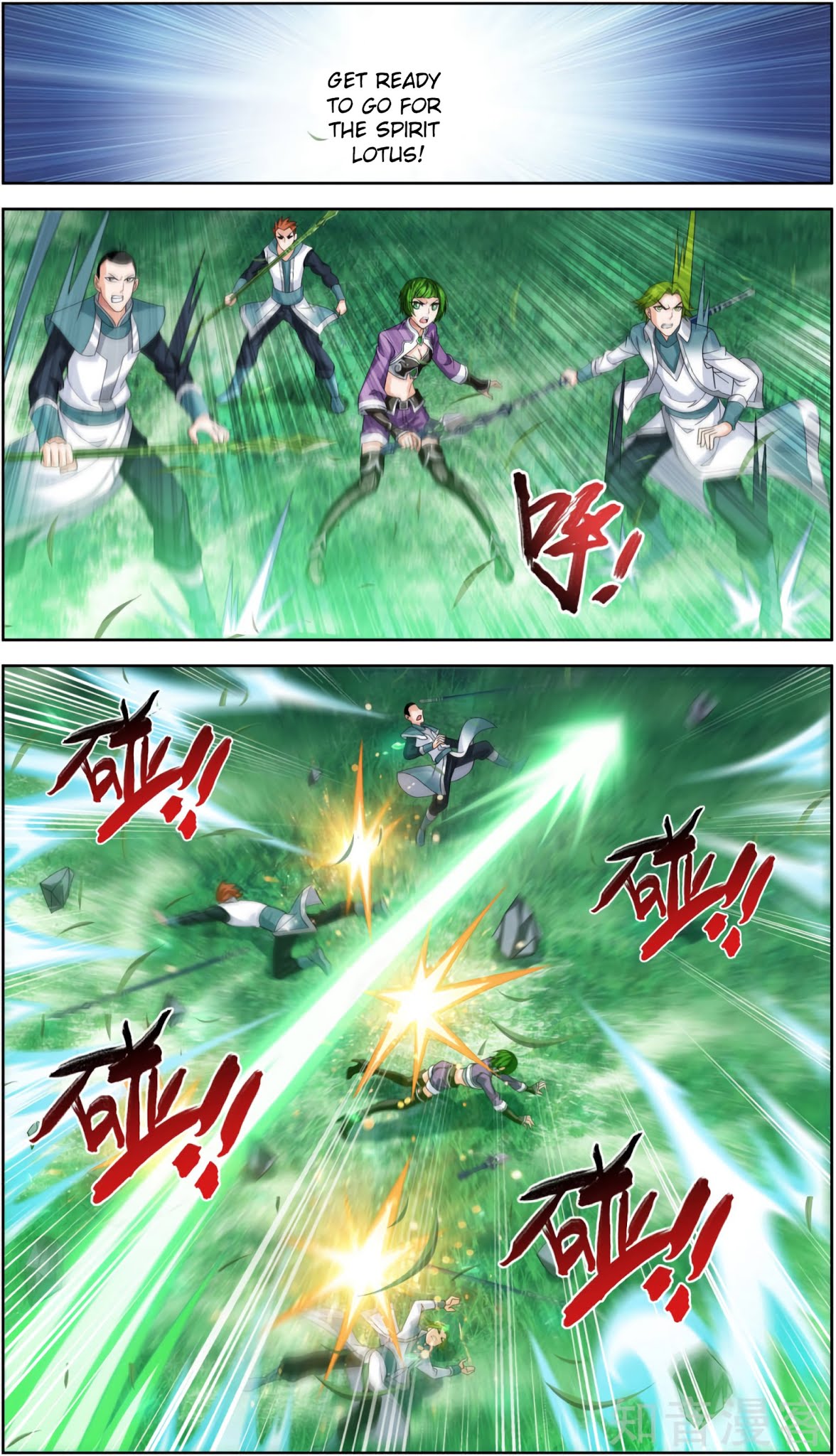The Great Ruler Chapter 82 page 10 - Chapter 82