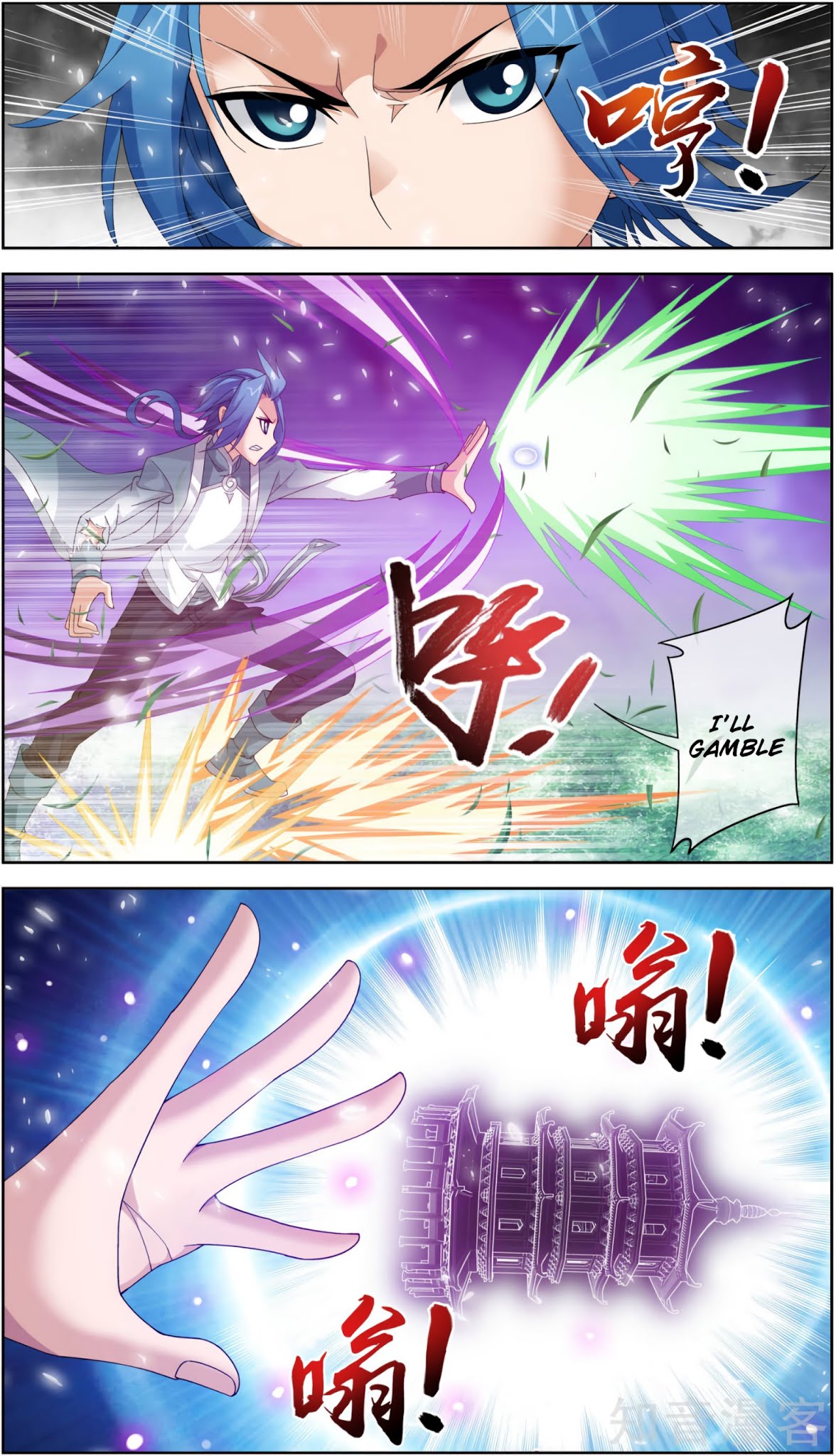 The Great Ruler Chapter 82 page 11 - Chapter 82