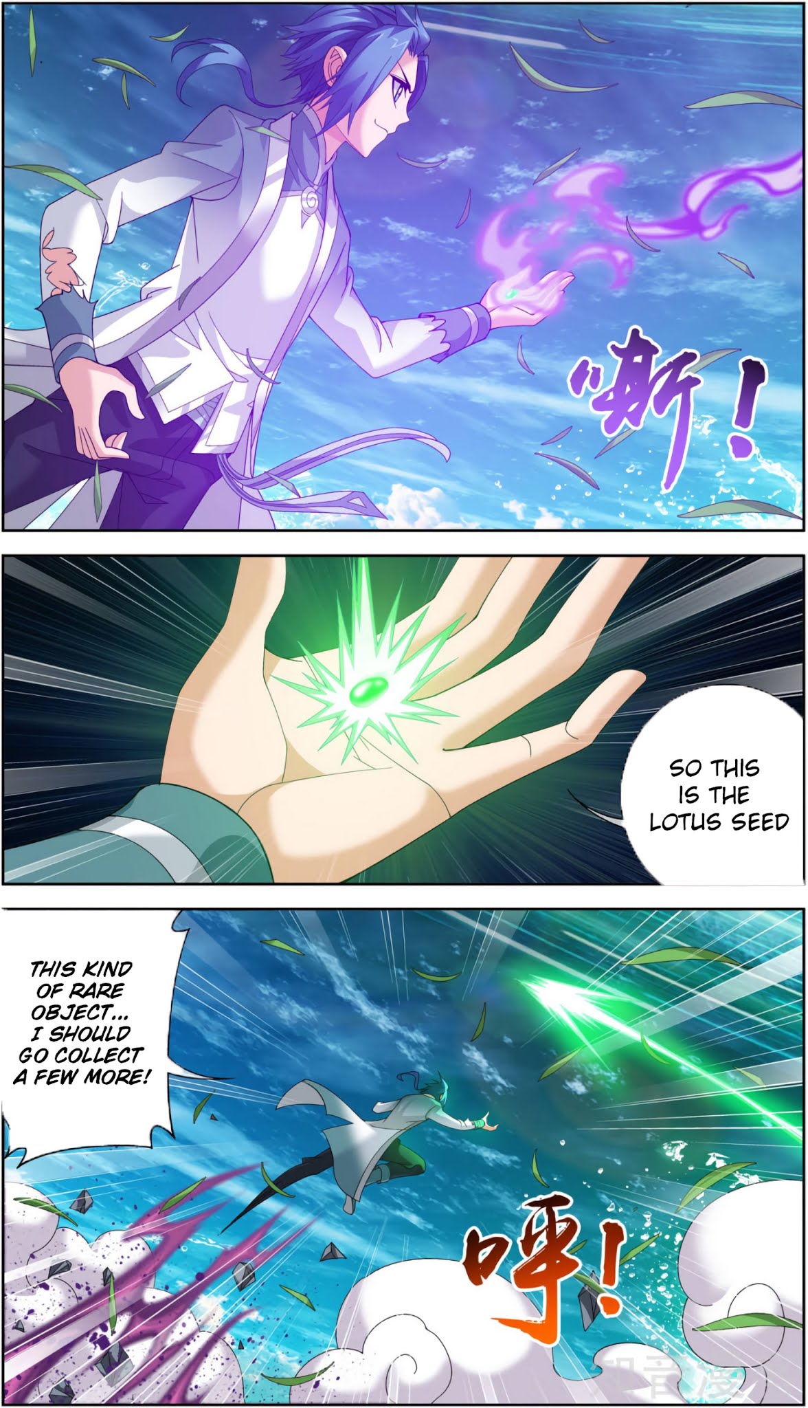 The Great Ruler Chapter 82 page 13 - Chapter 82