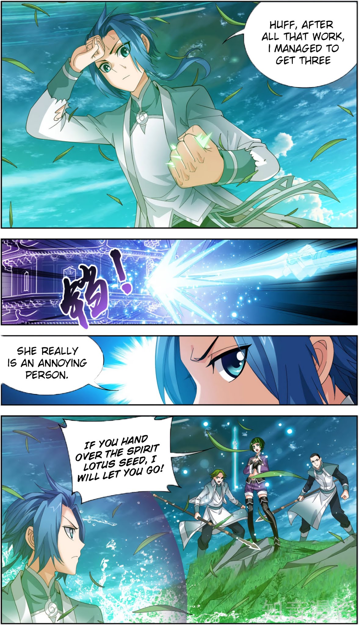 The Great Ruler Chapter 82 page 14 - Chapter 82