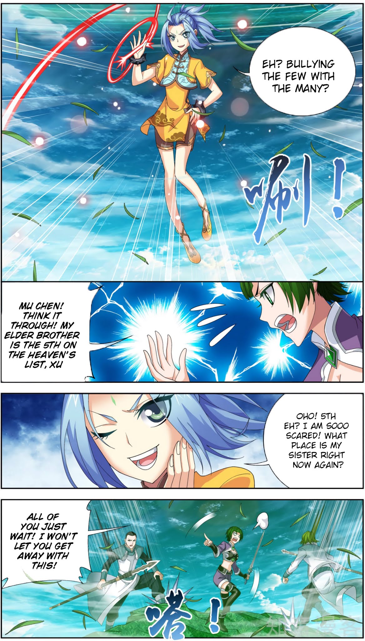 The Great Ruler Chapter 82 page 16 - Chapter 82