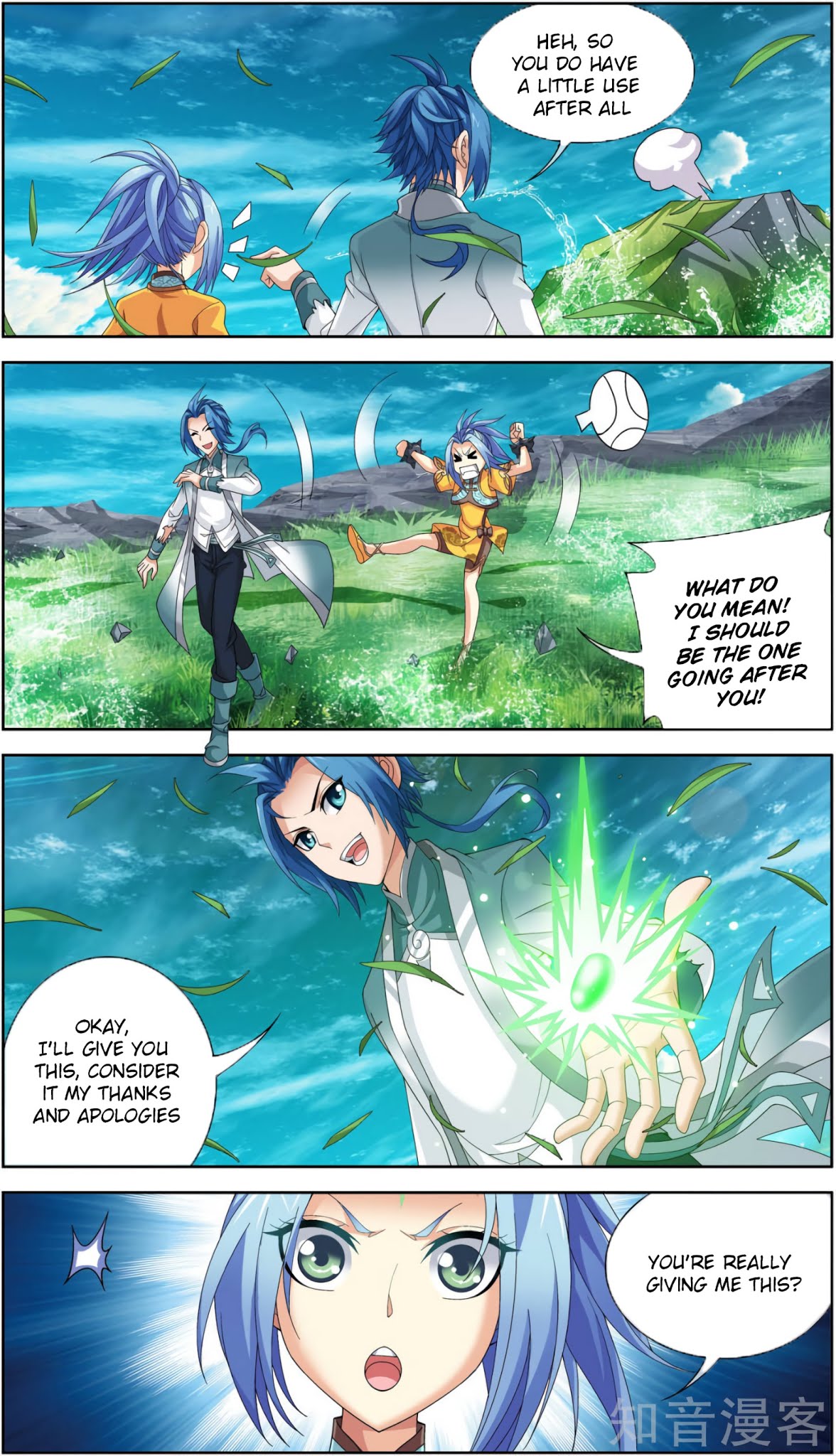The Great Ruler Chapter 82 page 17 - Chapter 82