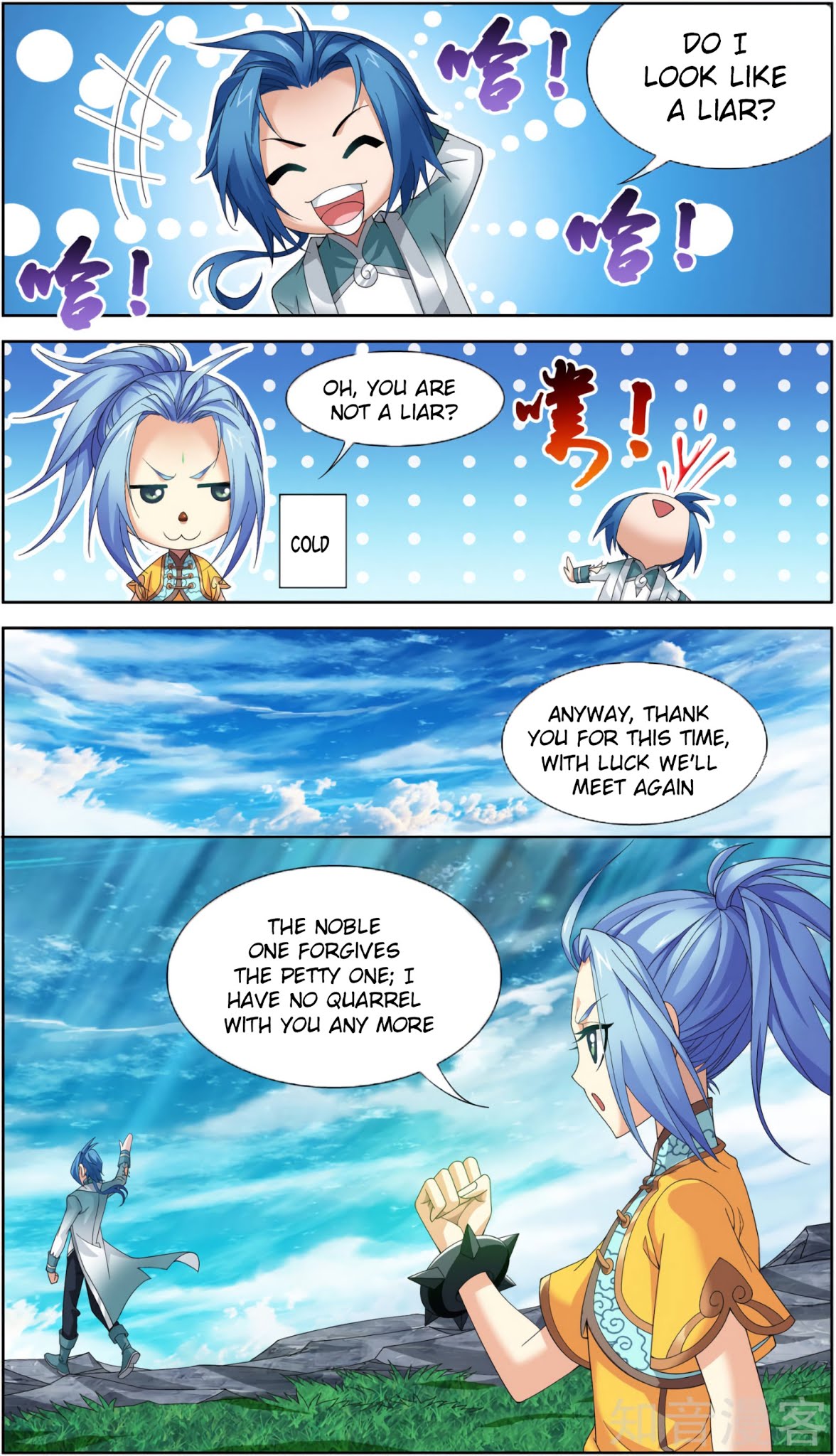 The Great Ruler Chapter 82 page 18 - Chapter 82