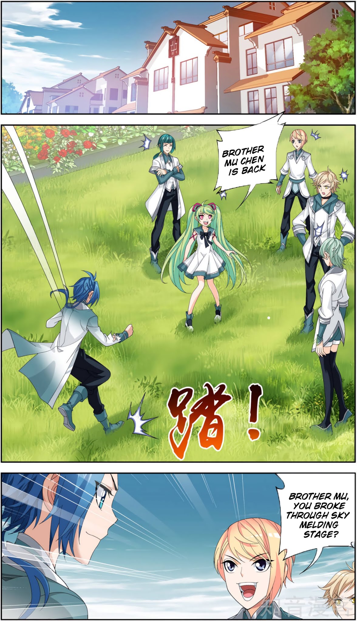 The Great Ruler Chapter 82 page 19 - Chapter 82