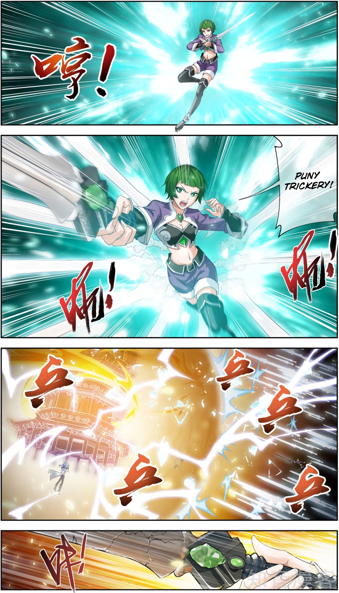 The Great Ruler Chapter 82 page 6 - Chapter 82
