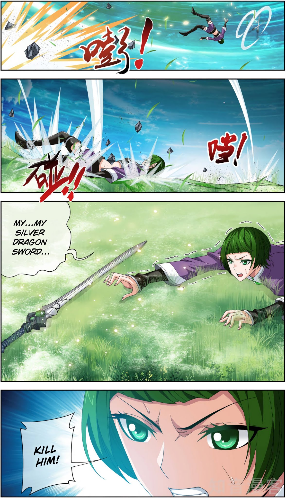 The Great Ruler Chapter 82 page 7 - Chapter 82
