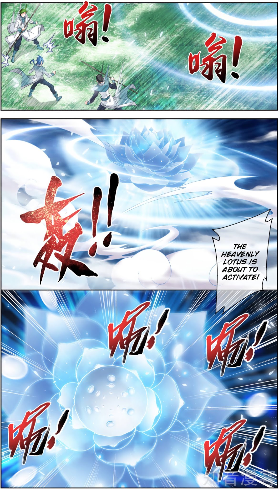 The Great Ruler Chapter 82 page 9 - Chapter 82