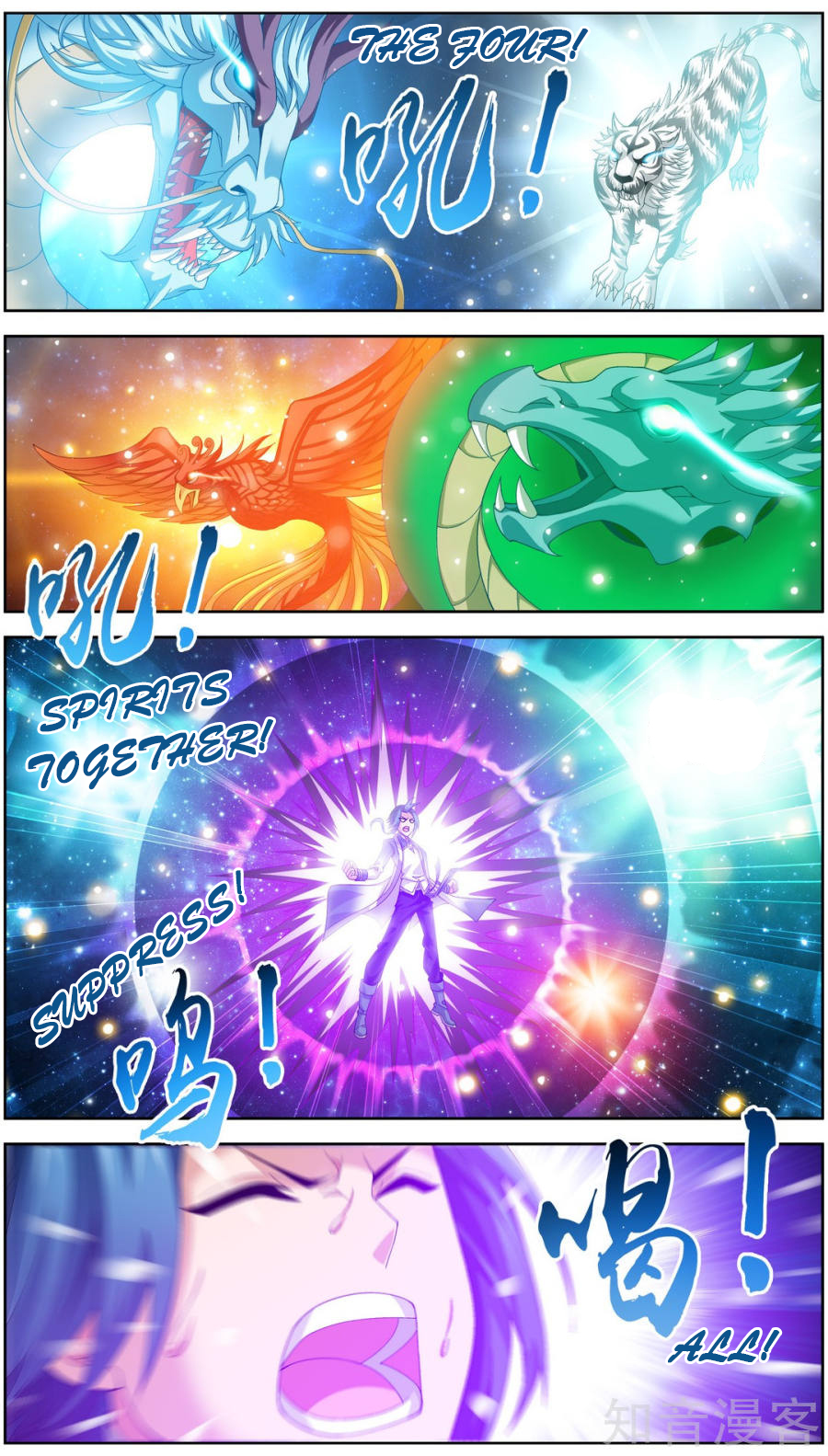 The Great Ruler Chapter 83 page 10 - Chapter 83
