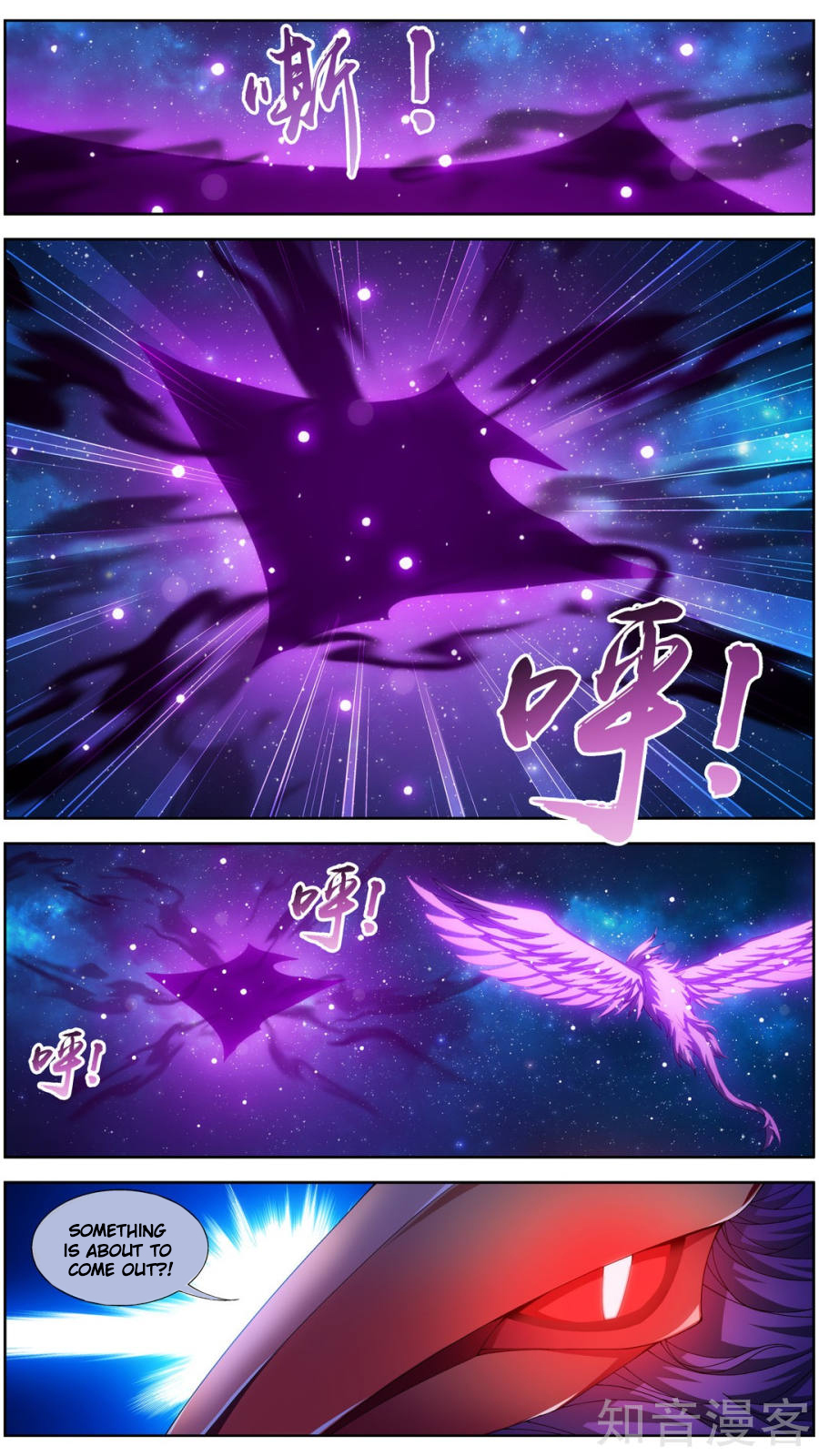 The Great Ruler Chapter 83 page 12 - Chapter 83