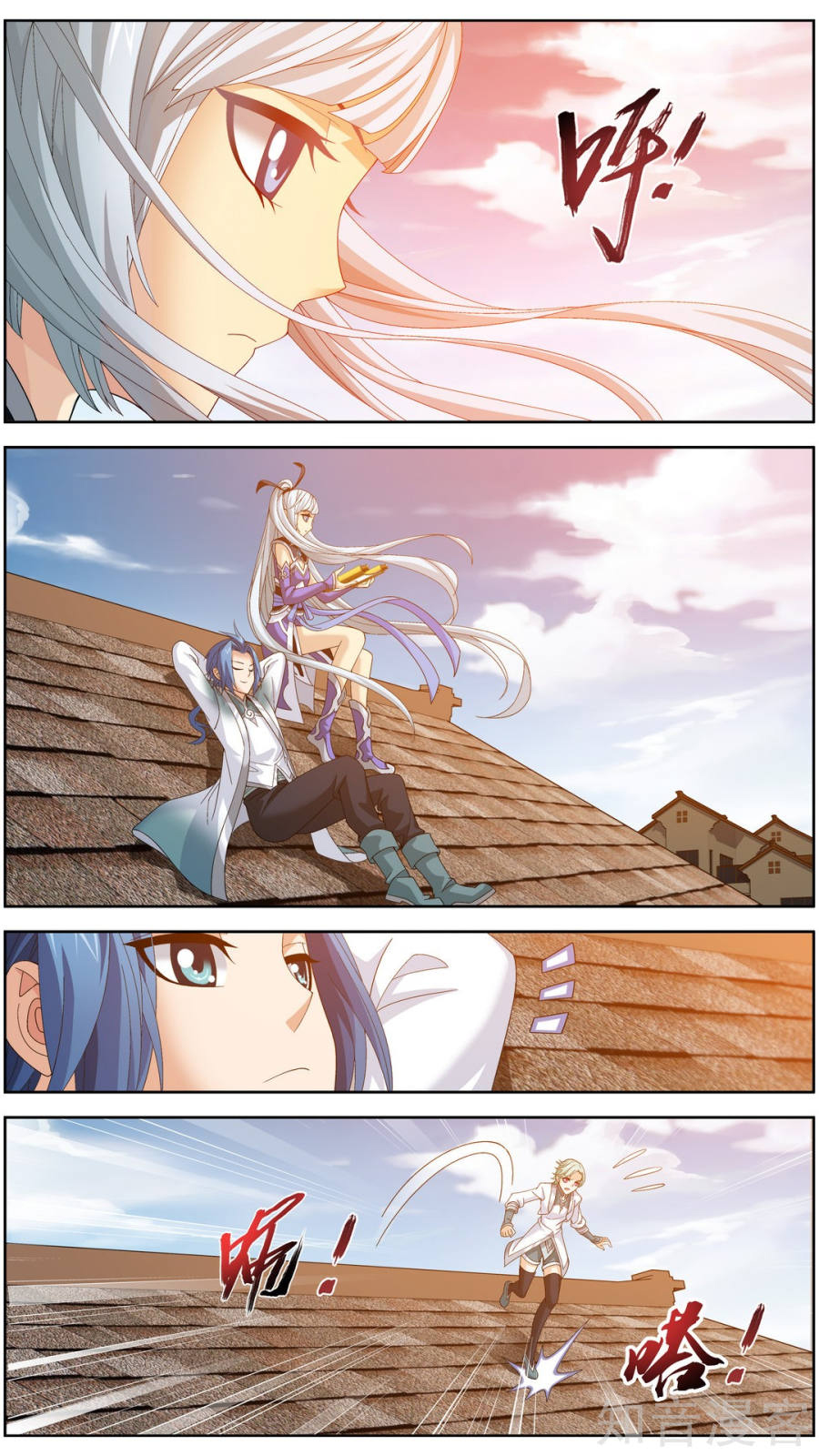 The Great Ruler Chapter 83 page 14 - Chapter 83