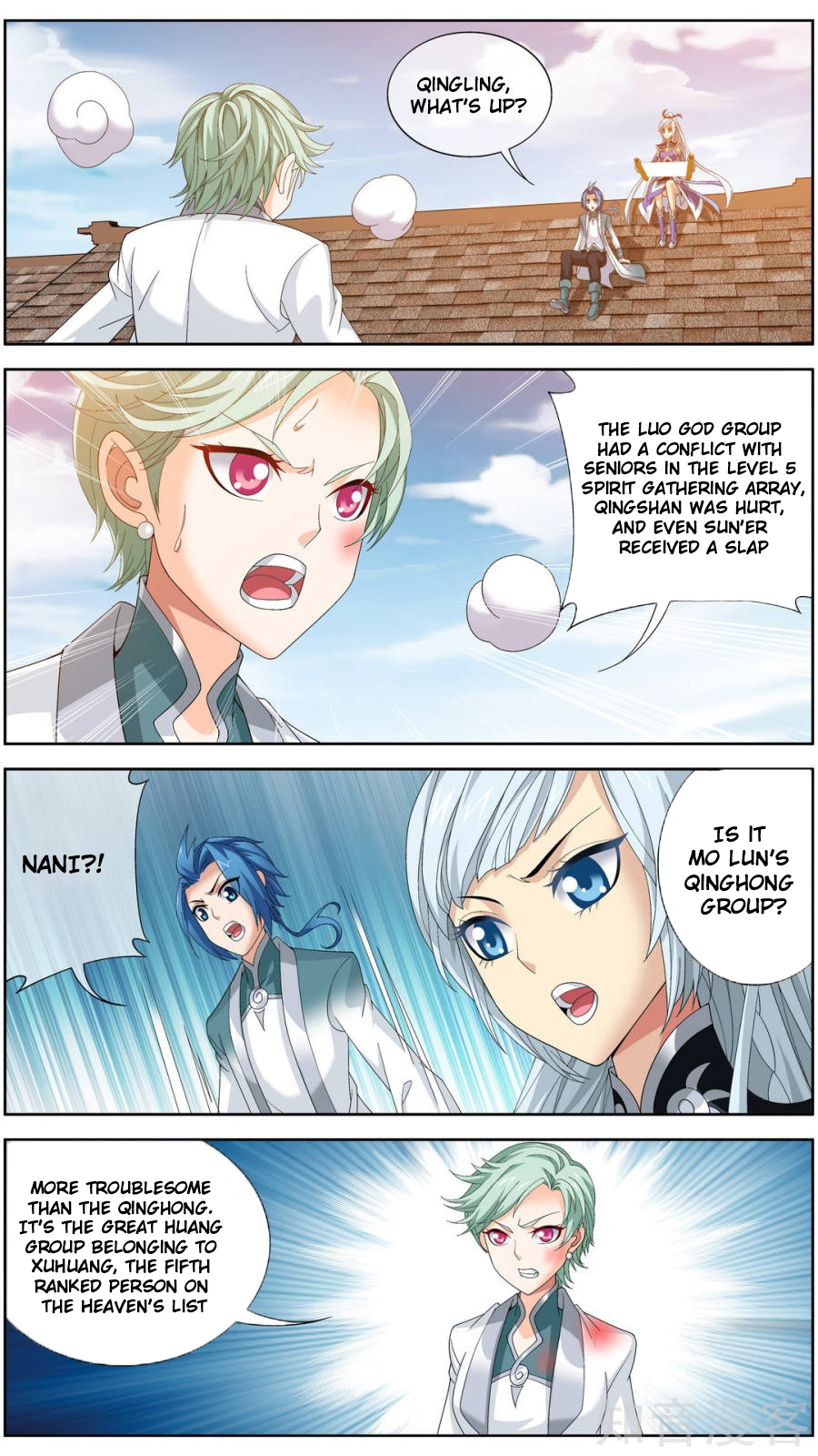 The Great Ruler Chapter 83 page 15 - Chapter 83
