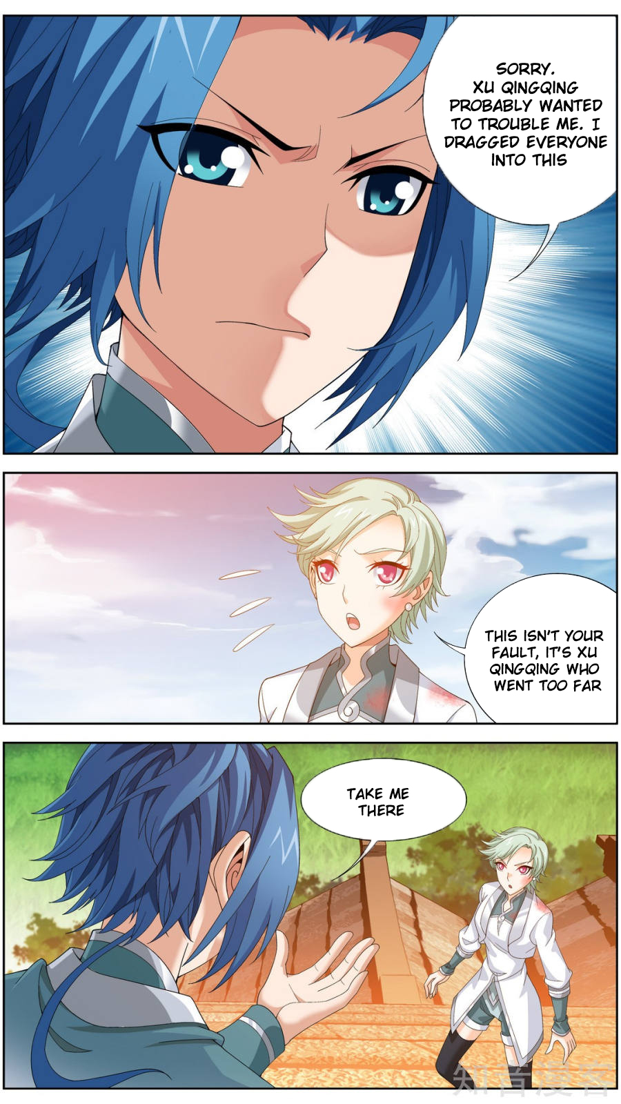 The Great Ruler Chapter 83 page 17 - Chapter 83