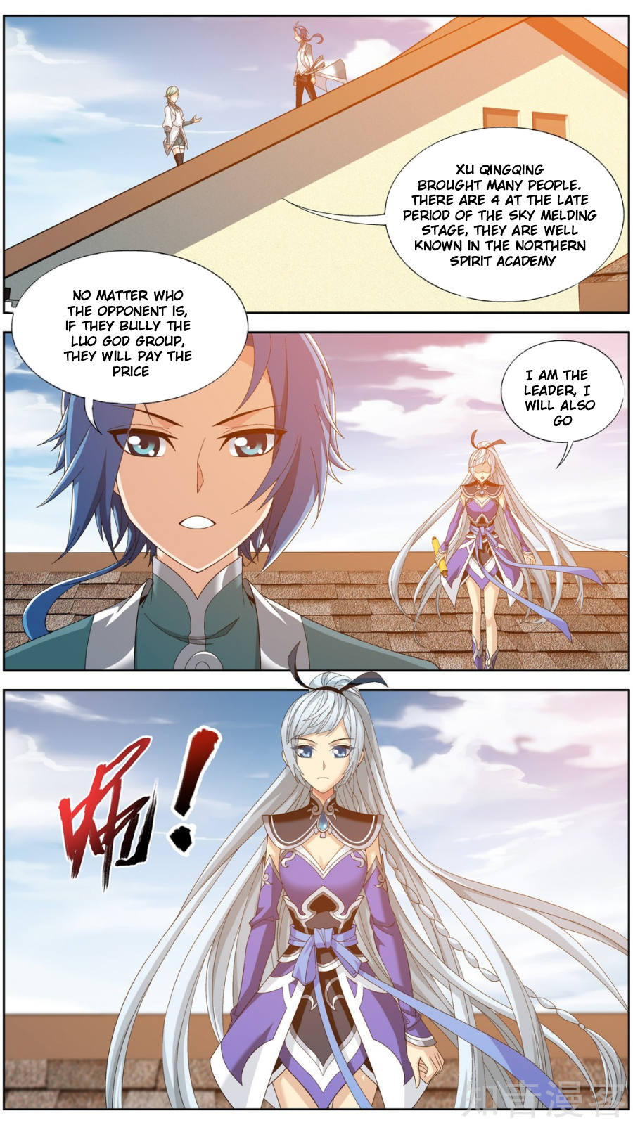 The Great Ruler Chapter 83 page 18 - Chapter 83