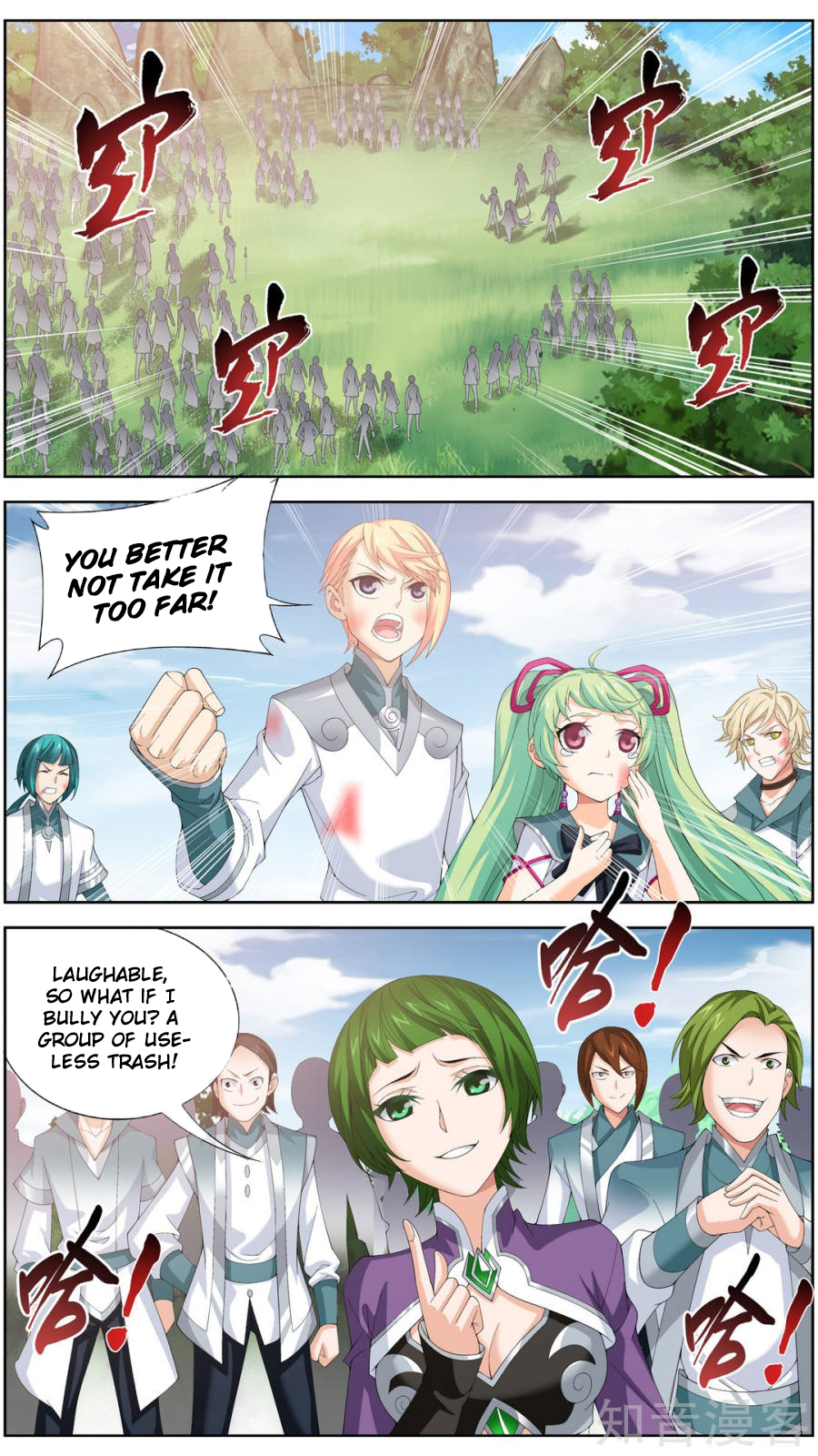The Great Ruler Chapter 83 page 19 - Chapter 83