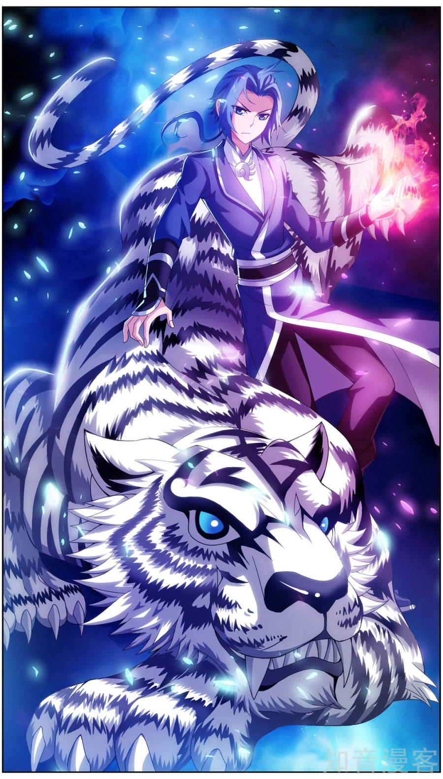 The Great Ruler Chapter 83 page 2 - Chapter 83