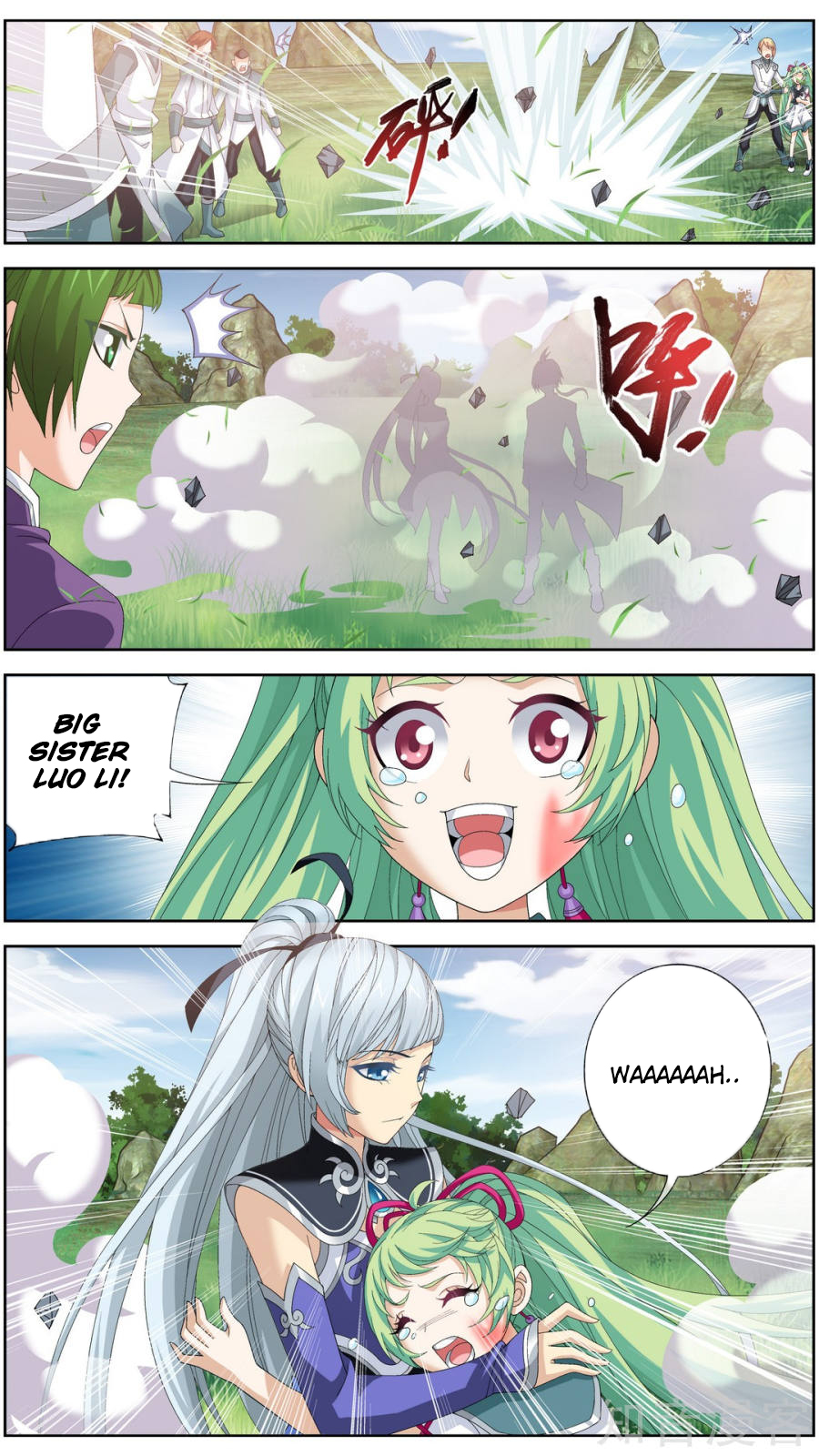 The Great Ruler Chapter 83 page 20 - Chapter 83
