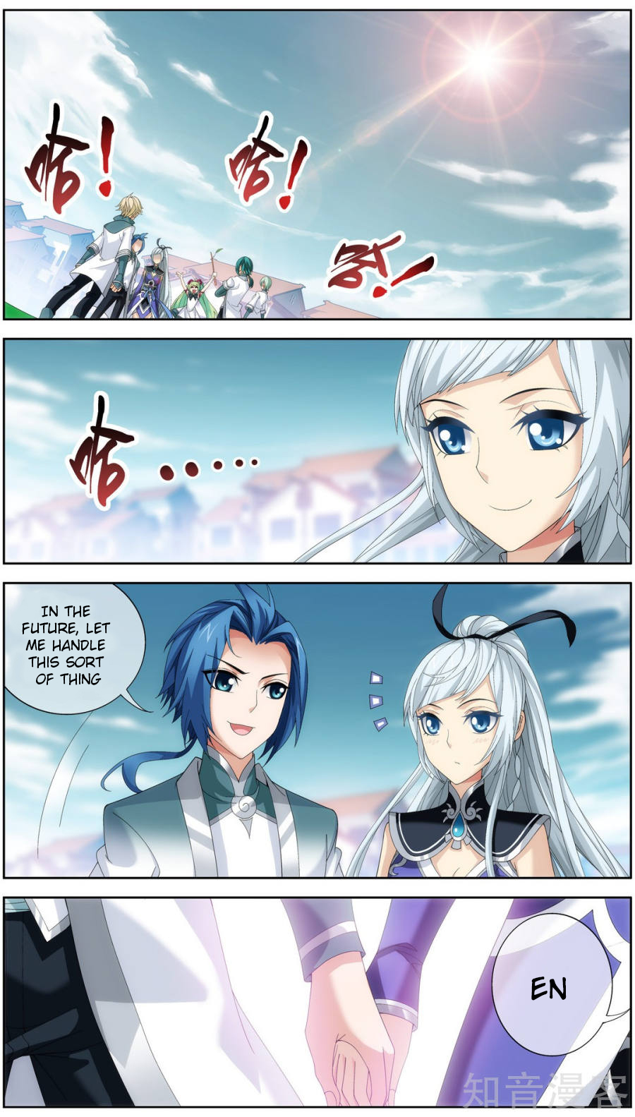 The Great Ruler Chapter 83 page 6 - Chapter 83