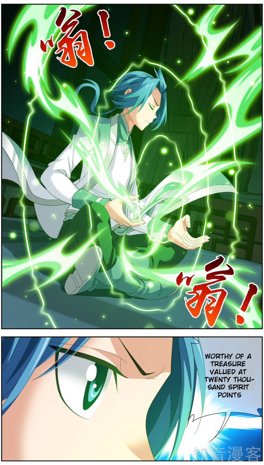 The Great Ruler Chapter 83 page 8 - Chapter 83
