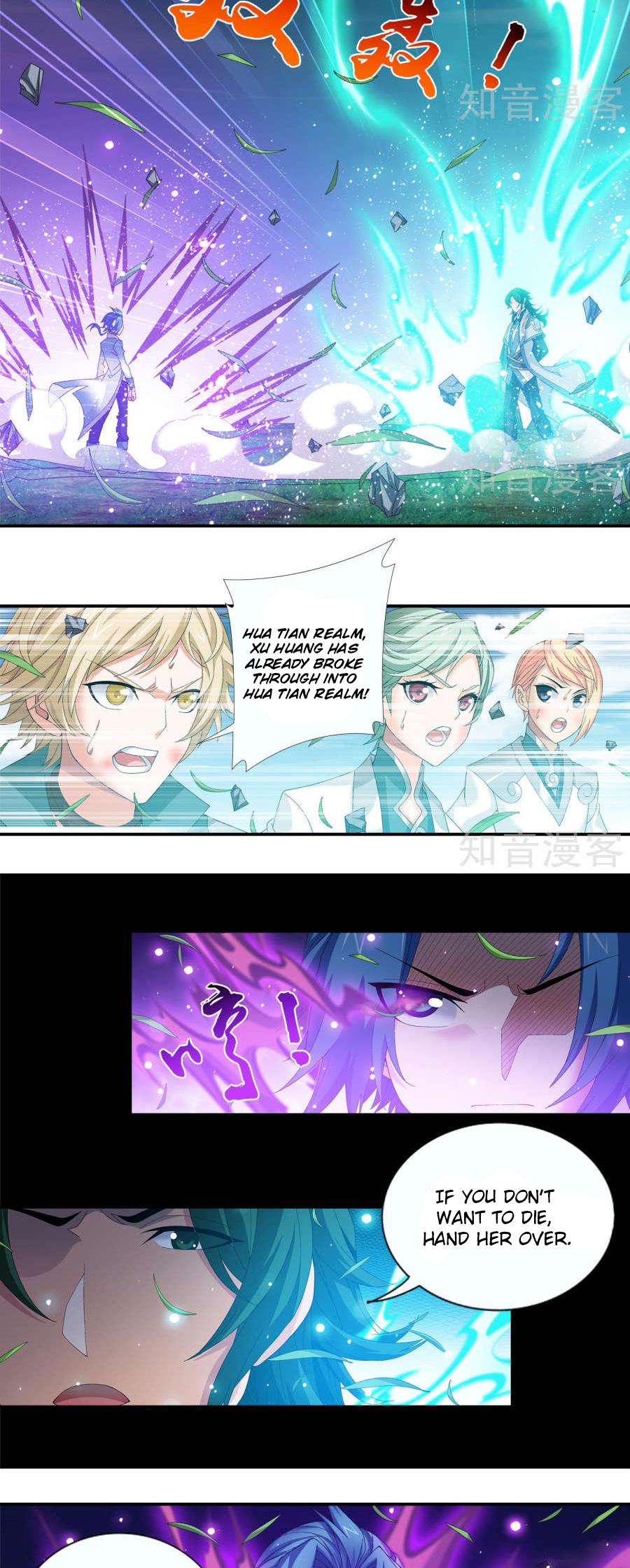 The Great Ruler Chapter 84 page 11 - Chapter 84