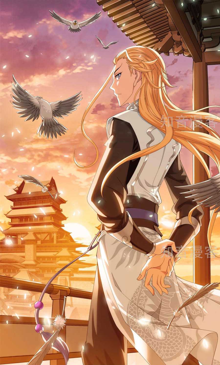The Great Ruler Chapter 84 page 2 - Chapter 84