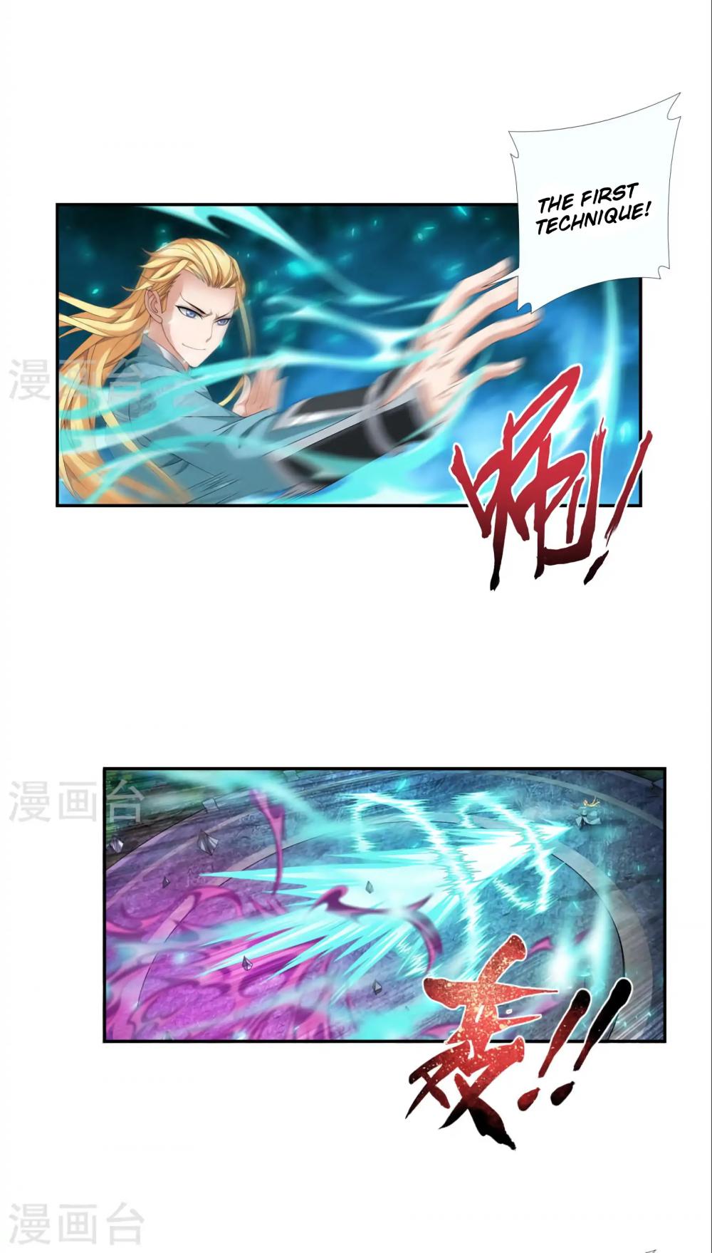 The Great Ruler Chapter 85 page 18 - Chapter 85
