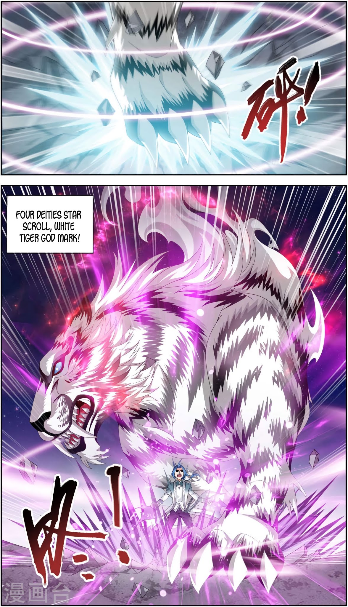 The Great Ruler Chapter 86 page 10 - Chapter 86