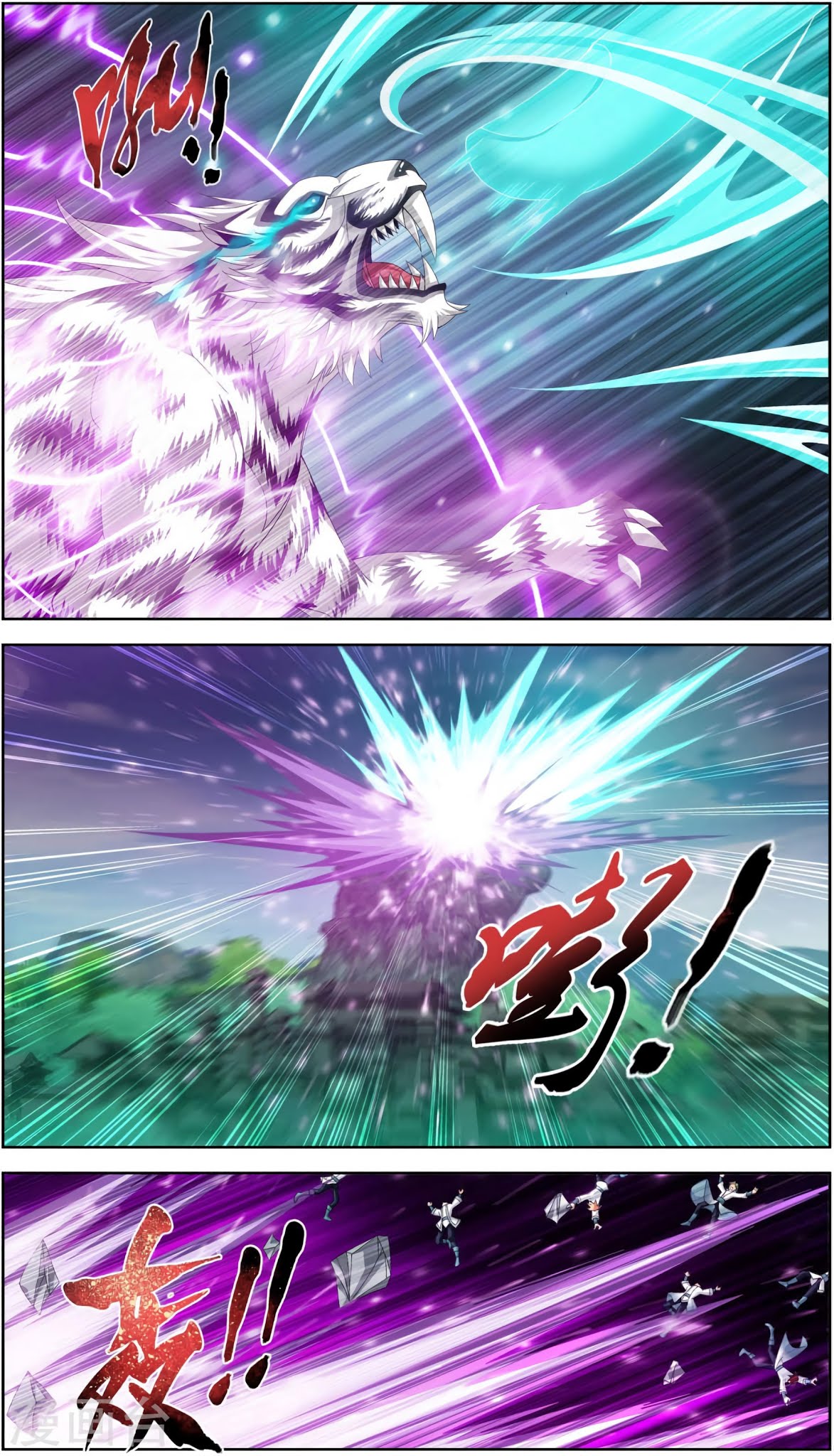 The Great Ruler Chapter 86 page 11 - Chapter 86