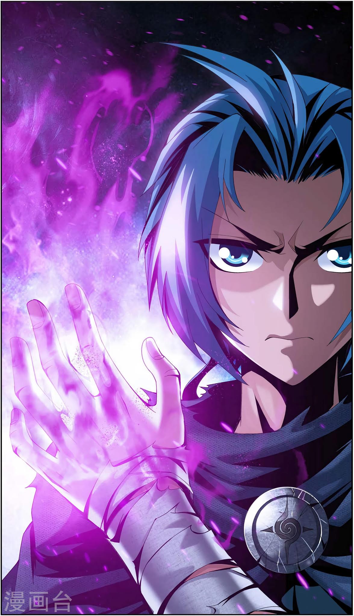 The Great Ruler Chapter 86 page 2 - Chapter 86