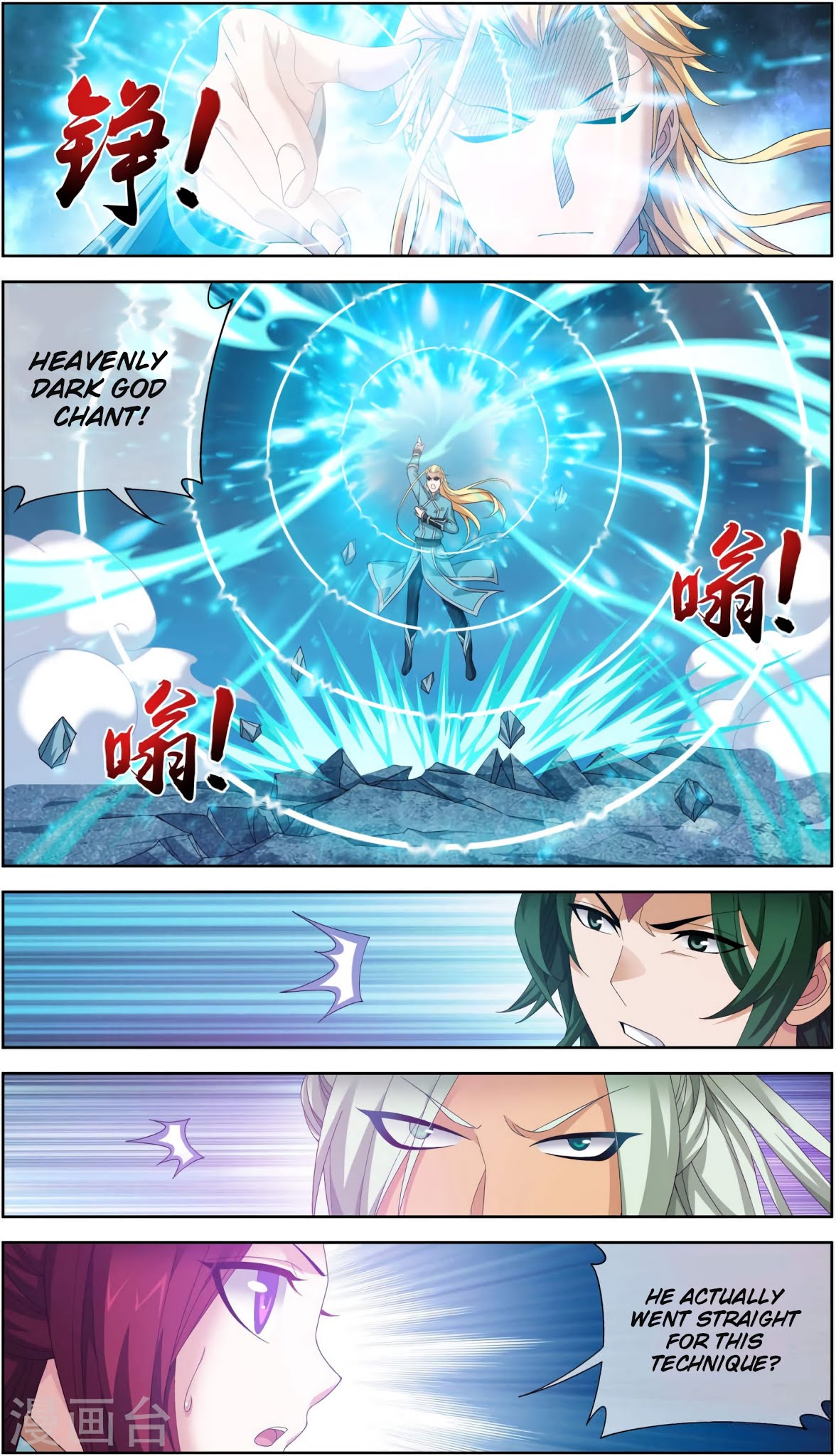 The Great Ruler Chapter 86 page 3 - Chapter 86