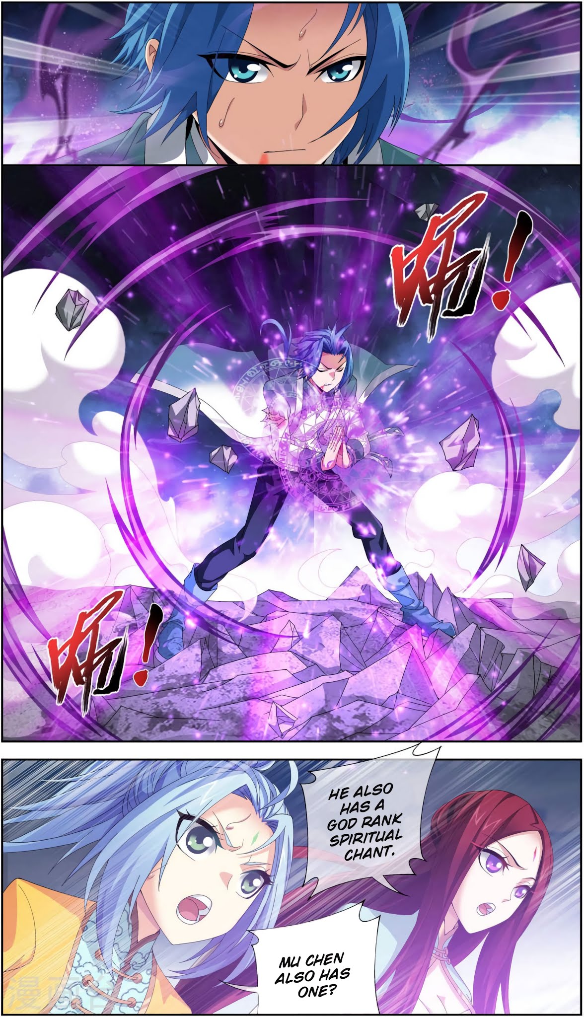 The Great Ruler Chapter 86 page 4 - Chapter 86