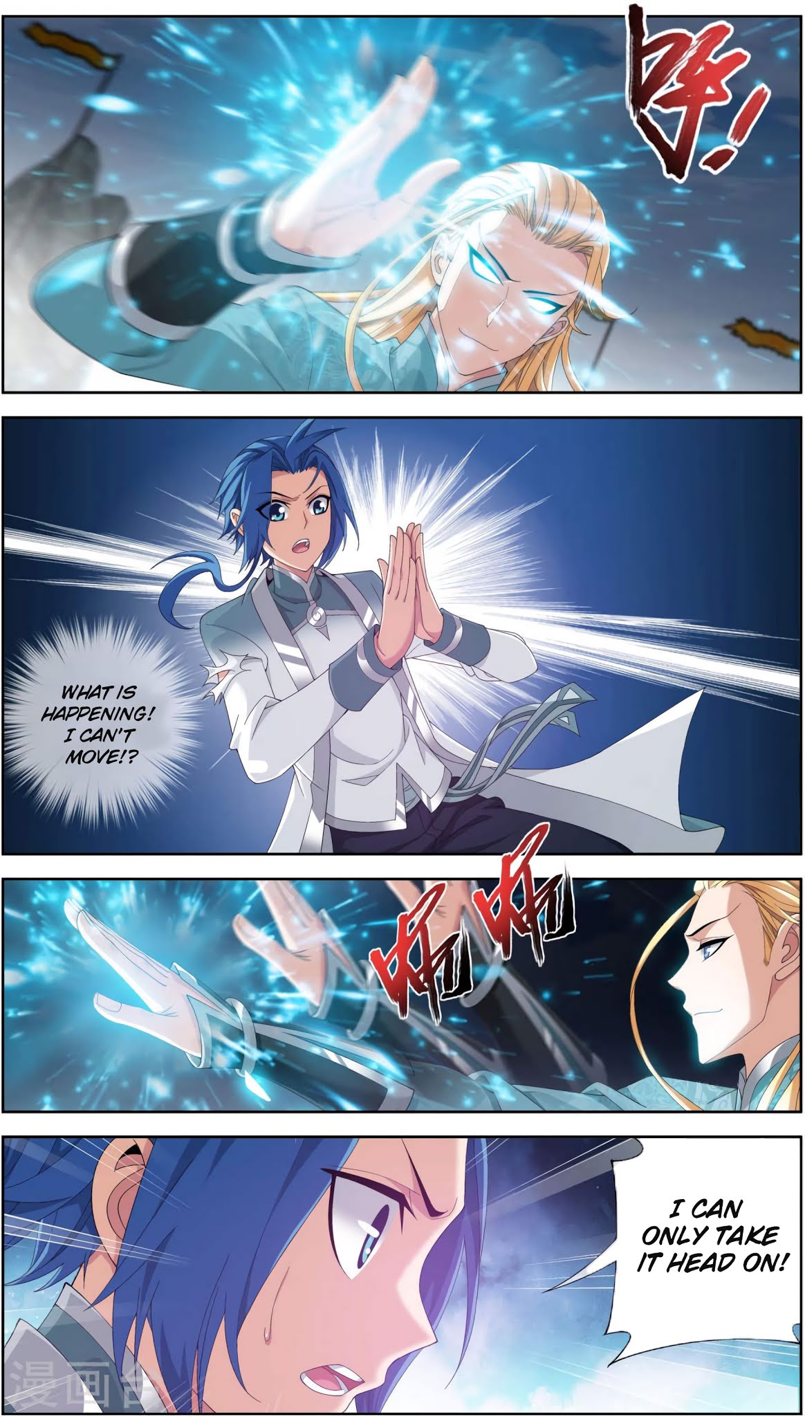 The Great Ruler Chapter 86 page 6 - Chapter 86