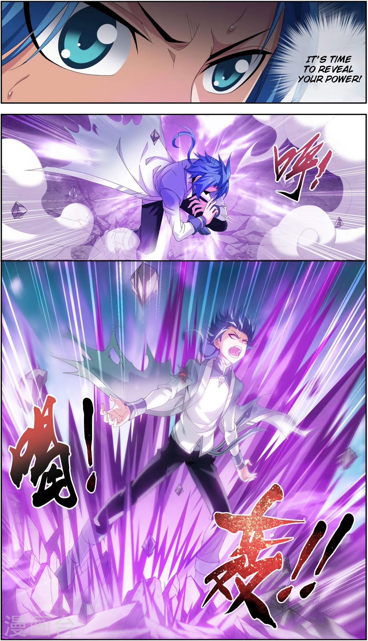 The Great Ruler Chapter 86 page 9 - Chapter 86