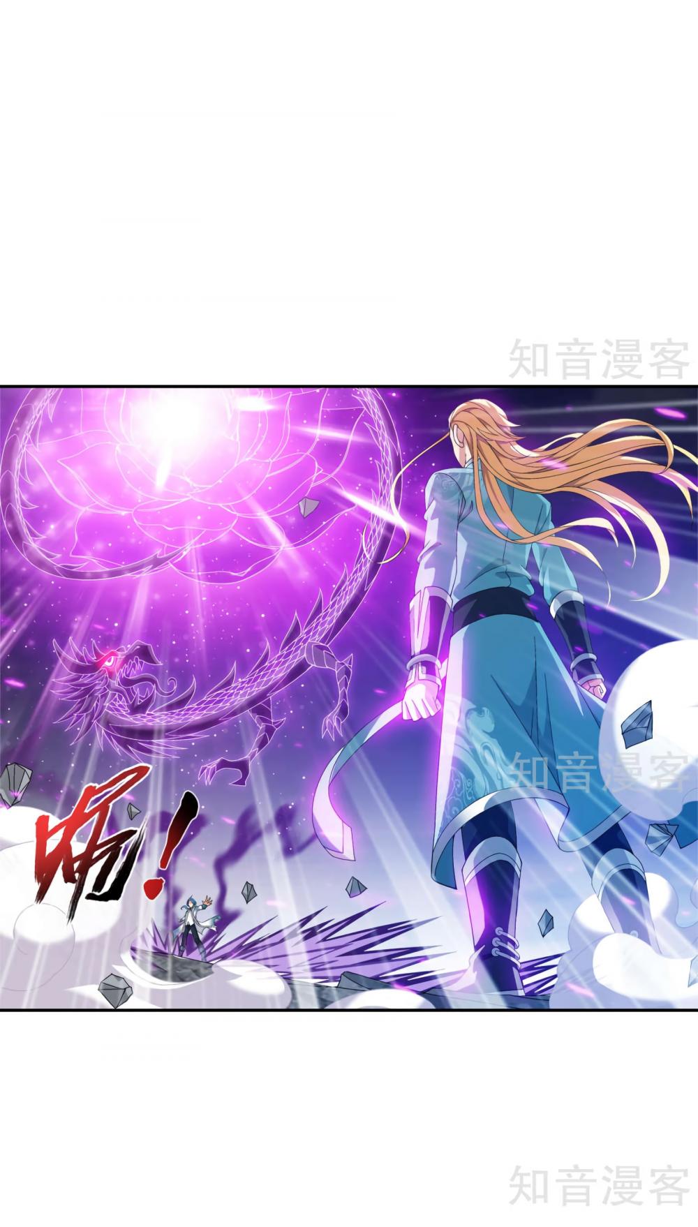 The Great Ruler Chapter 87 page 10 - Chapter 87