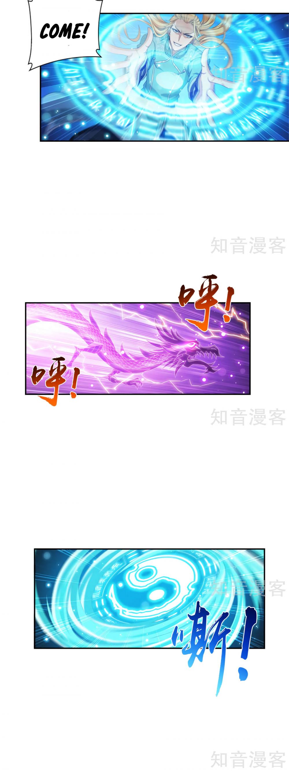 The Great Ruler Chapter 87 page 13 - Chapter 87