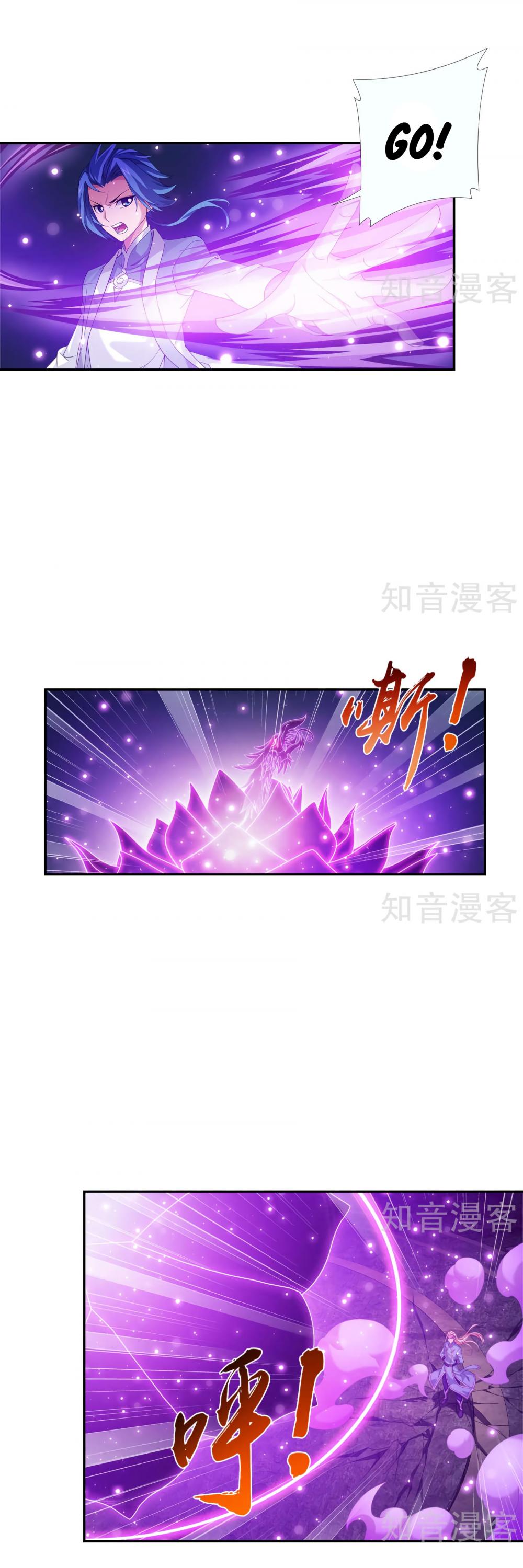 The Great Ruler Chapter 87 page 9 - Chapter 87