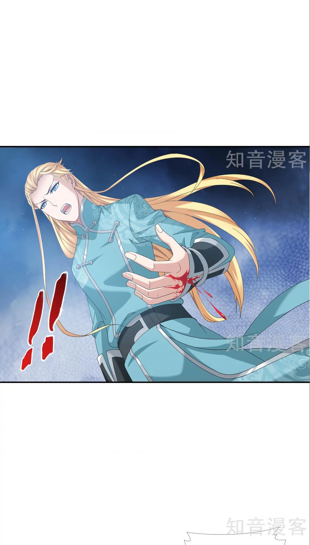 The Great Ruler Chapter 88 page 3 - Chapter 88