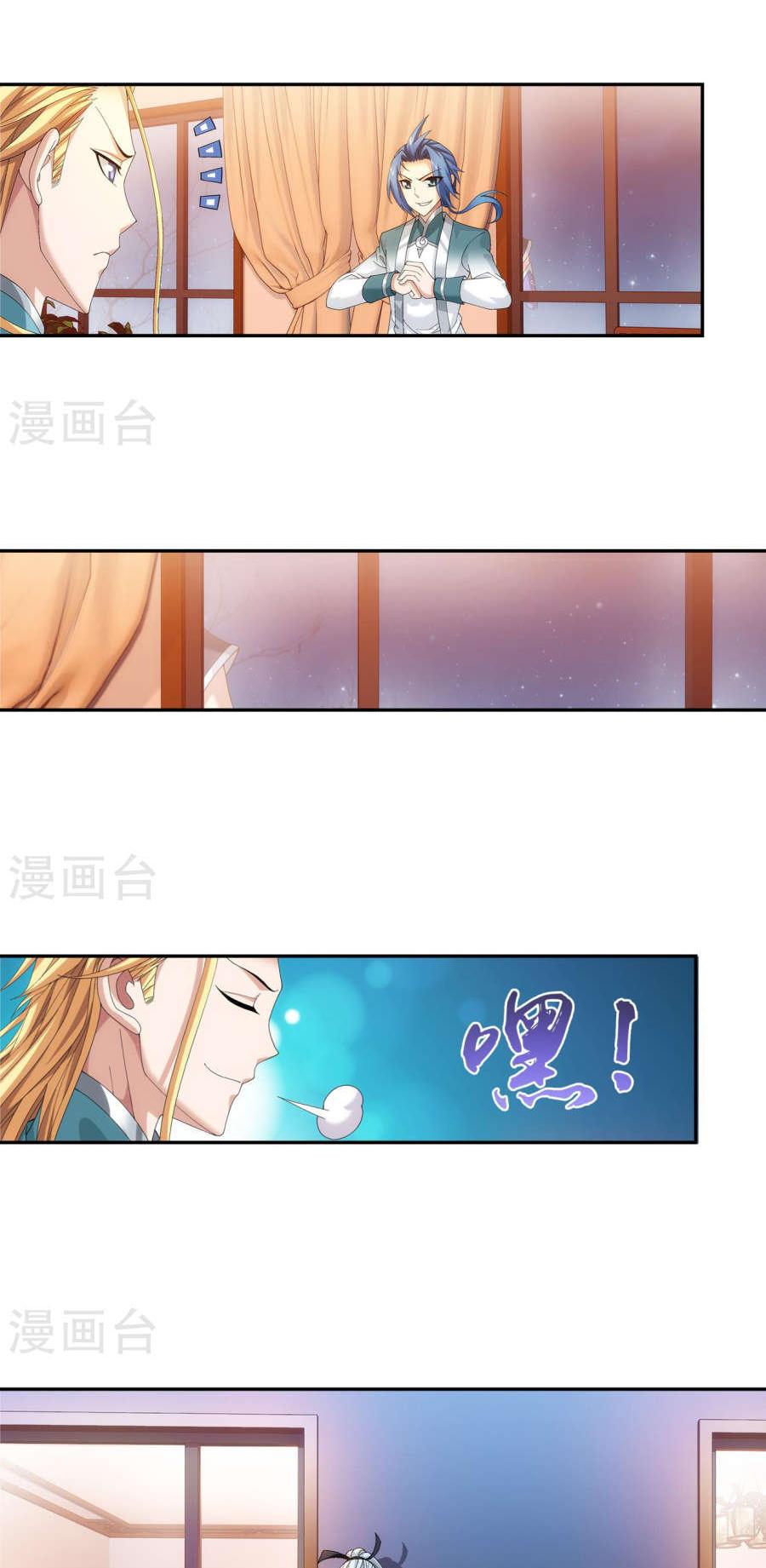 The Great Ruler Chapter 90 page 18 - Chapter 90