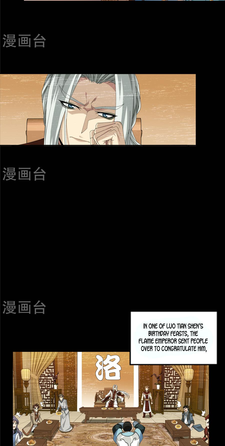The Great Ruler Chapter 90 page 9 - Chapter 90