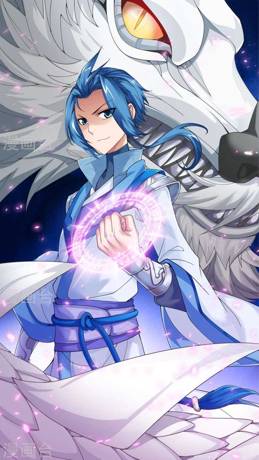 The Great Ruler Chapter 93 page 2 - Chapter 93