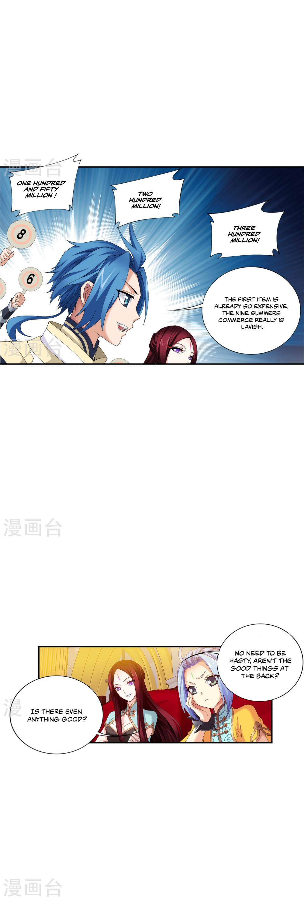 The Great Ruler Chapter 94 page 12 - Chapter 94